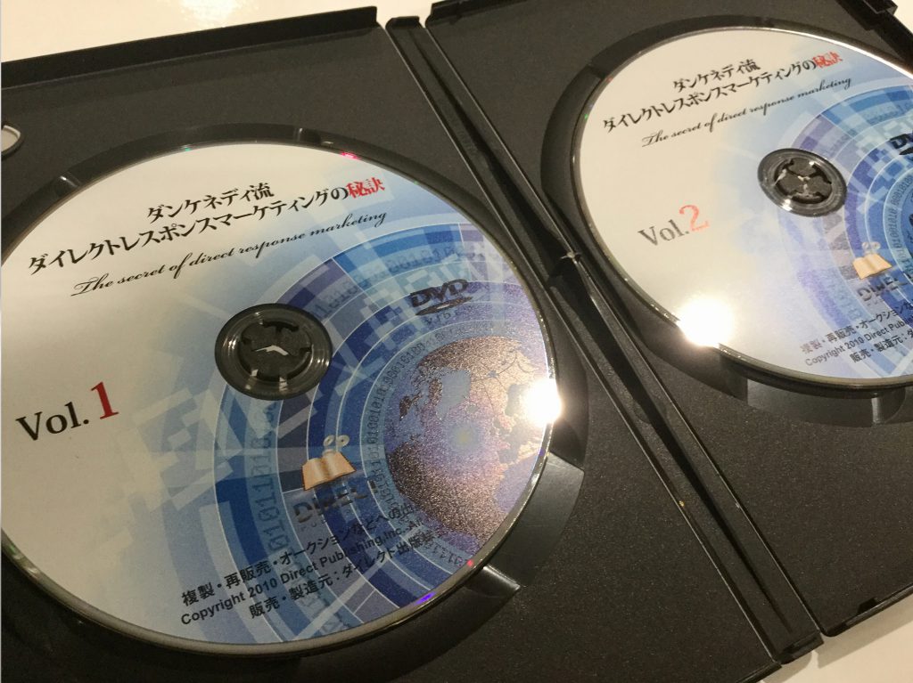 なぜほとんどの広告が反応を獲得できないまま捨てられるのか